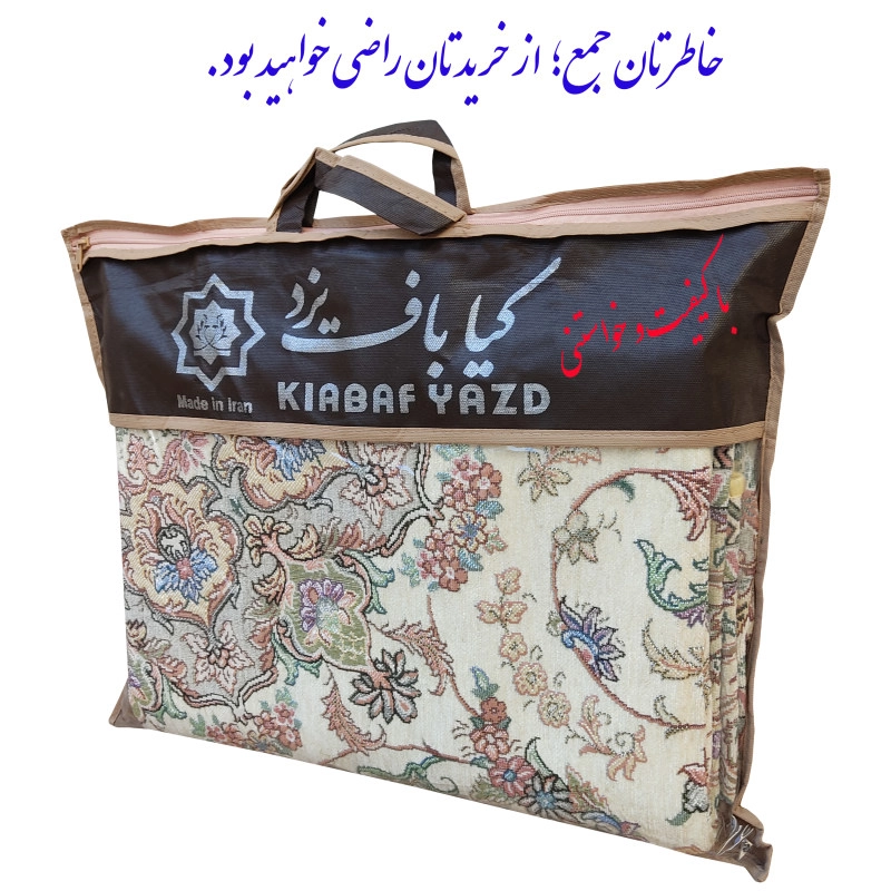 روفرشیج کیاباف یزد