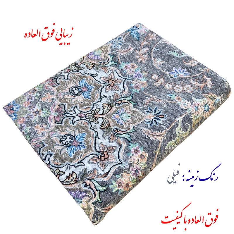 روفرشی طوسی رنگ